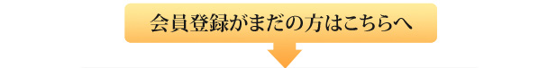 ナイプラ.com オープン3周年記念セール！