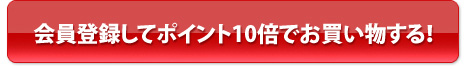 ナイプラ.com オープン3周年記念セール！