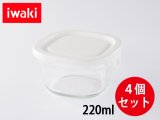 画像: iwaki パック＆レンジSSプチ 4個セット ホワイト 重ね小分けパック220ml 耐熱ガラス 保存容器 N3200-W