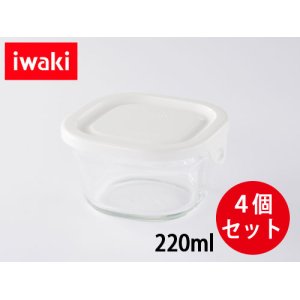 画像: iwaki パック＆レンジSSプチ 4個セット ホワイト 重ね小分けパック220ml 耐熱ガラス 保存容器 N3200-W