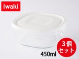 画像: iwaki パック＆レンジSミニ浅型 3個セット ホワイト 重ねパック450ml 耐熱ガラス 保存容器 N3240-W