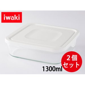 画像: iwaki パック＆レンジBOX大 2個セット ホワイト 重ね大パック1300ml 耐熱ガラス 保存容器 N3248-W