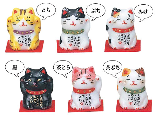 画像: 175円からの激安！招き猫シリーズに新しく仲間入り